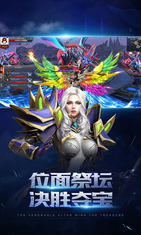 奇迹：诸神宝藏福利版