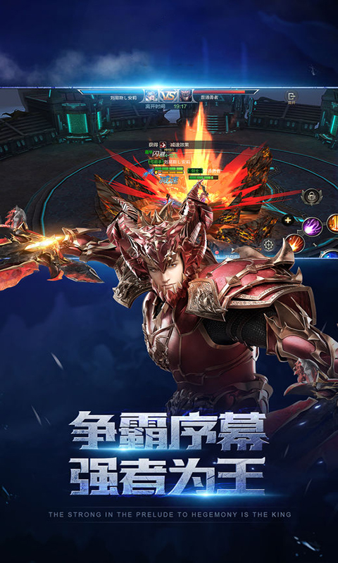 奇迹：诸神宝藏福利版