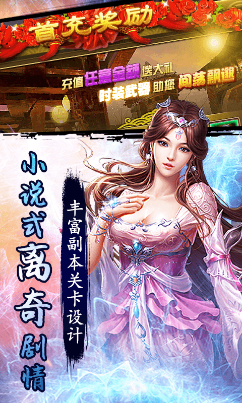 成仙