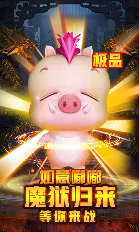 诸神传奇-BT