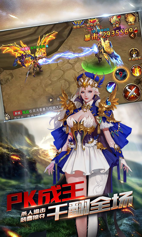 恶魔猎手：英雄无敌