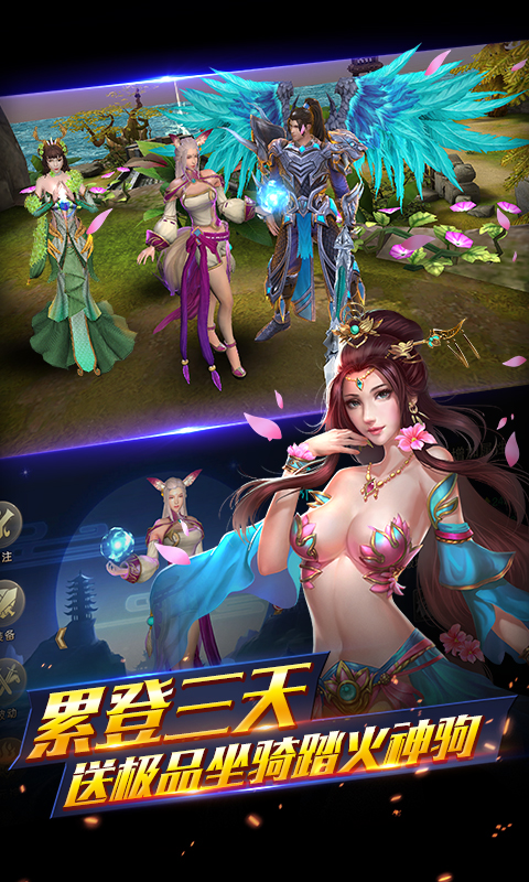 情剑奇缘：三国之空城计