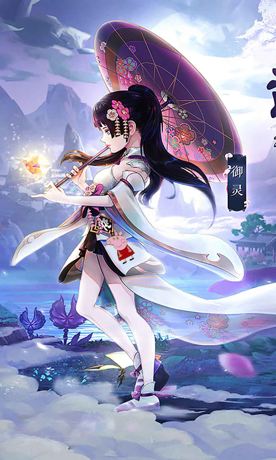 武神变