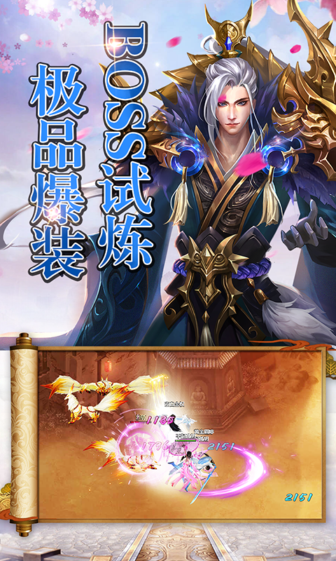 大唐门（商城）