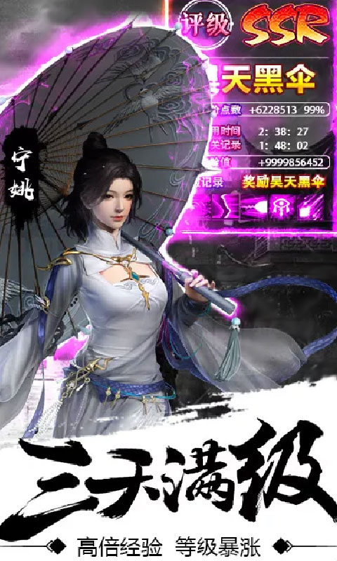 诛剑奇侠传（超V）