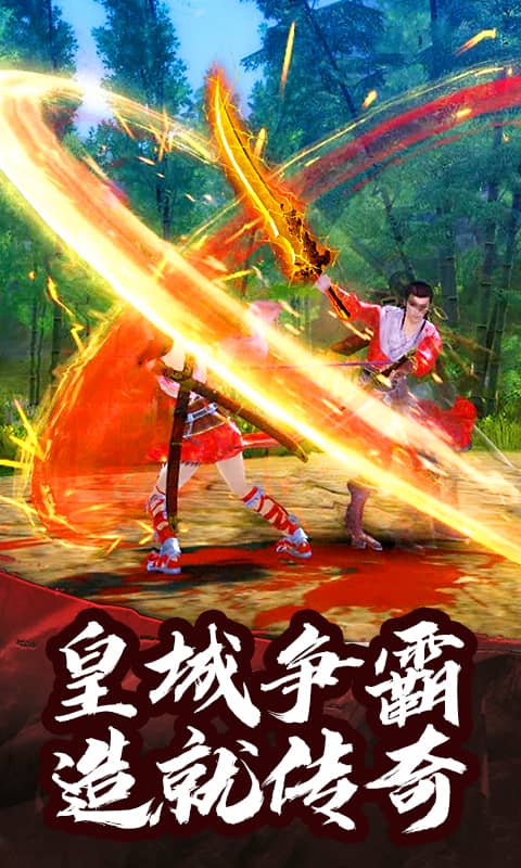 御龙传奇（福利尊享）