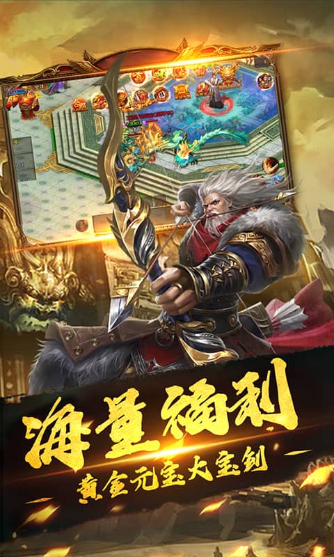 大秦传奇（超V）