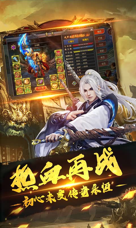 大秦传奇（超V）