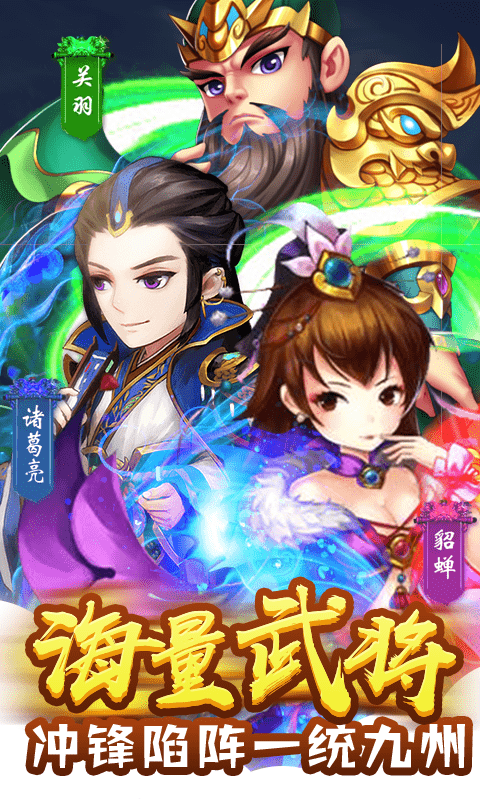 糖果魔幻之旅