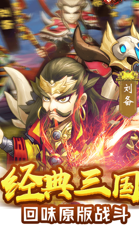 糖果魔幻之旅