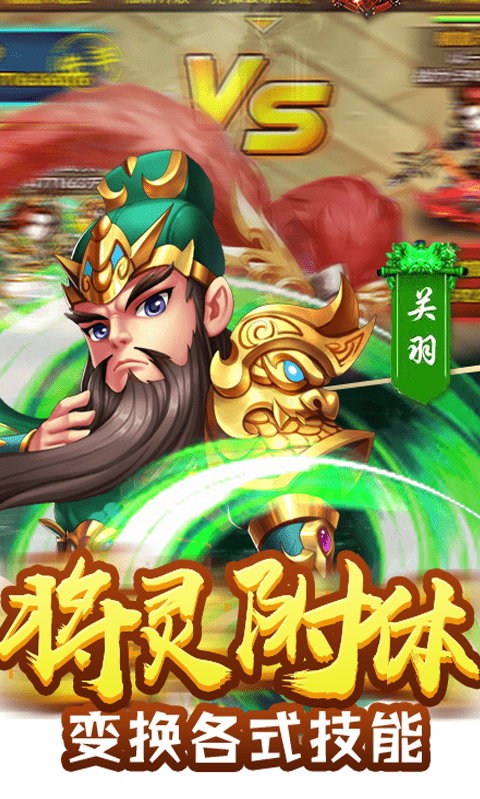 糖果魔幻之旅