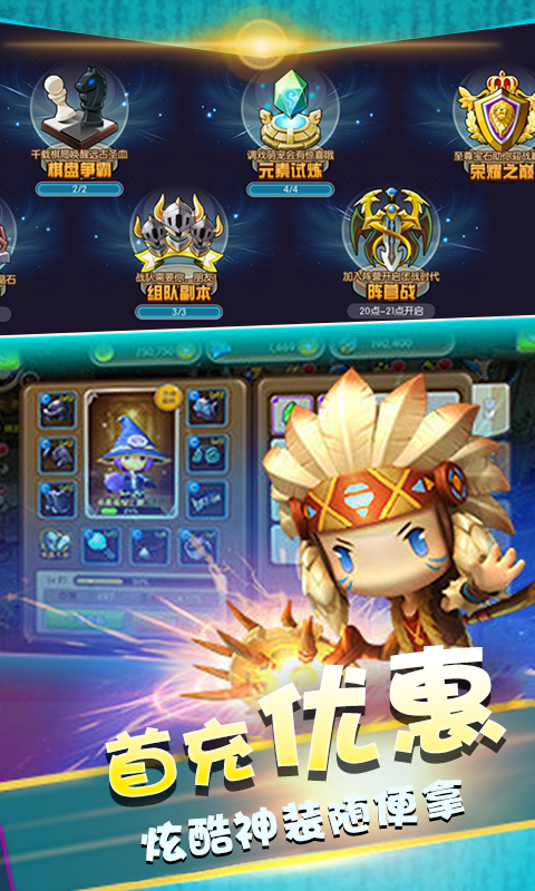 疾风小侠（GM）