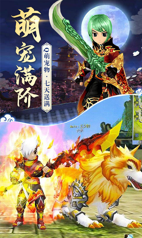 一恋永恒