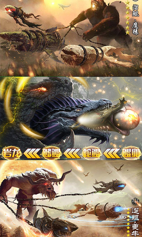 莽荒记（满V）