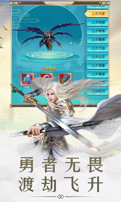 仙剑诛魔（GM）