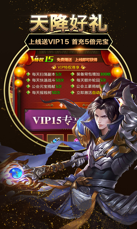 龙印之战