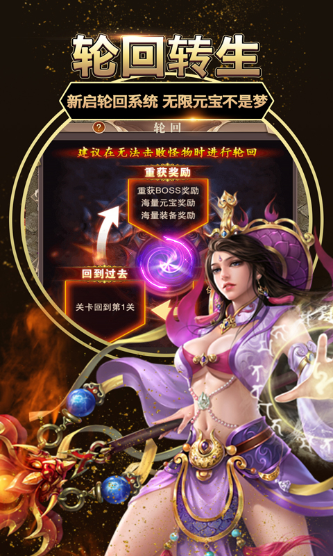 龙印之战