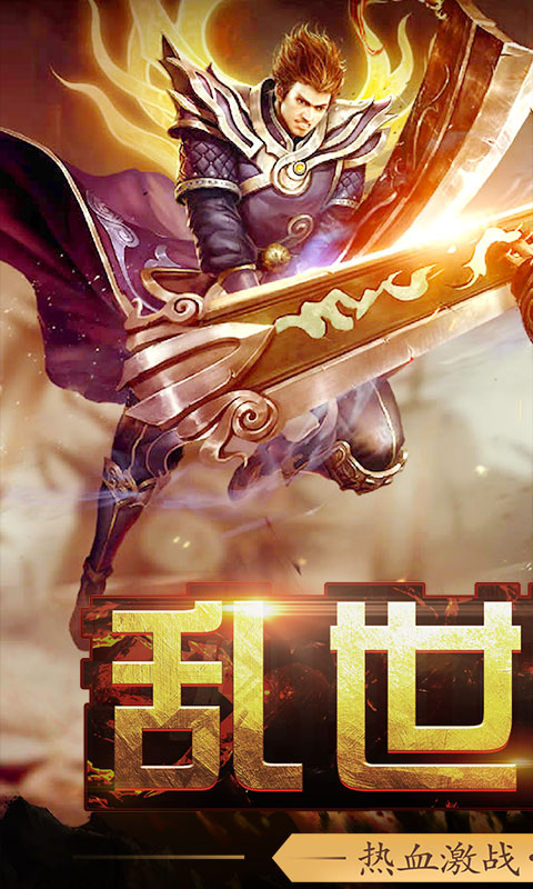 笑狂沙（星耀）
