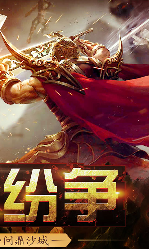 笑狂沙（星耀）