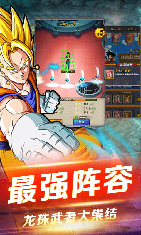 海底传说超V