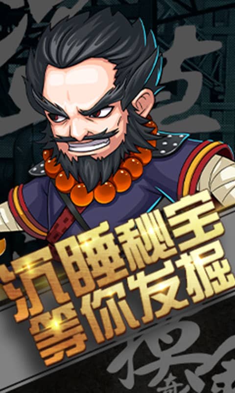 超能特战队满V版