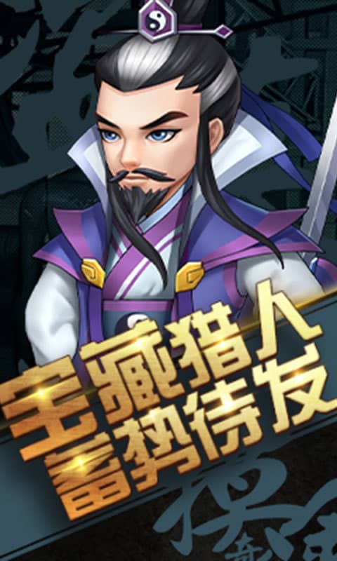 超能特战队满V版