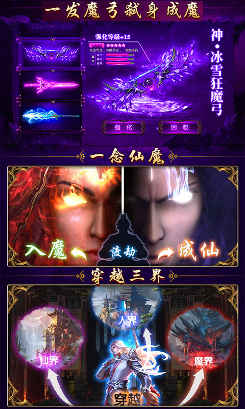 紫青双剑：合体修仙