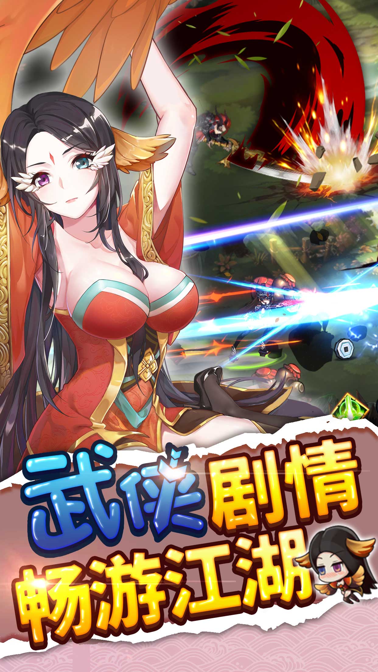 绅士江湖（崩坏撕衣）