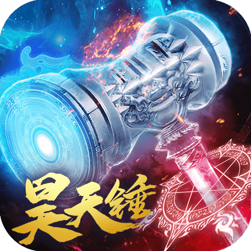 我欲修真飞升版