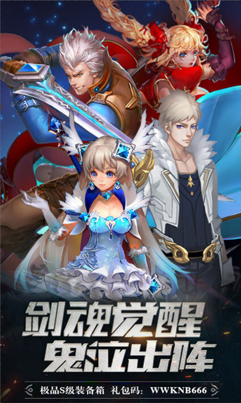 风暴帝国满V版