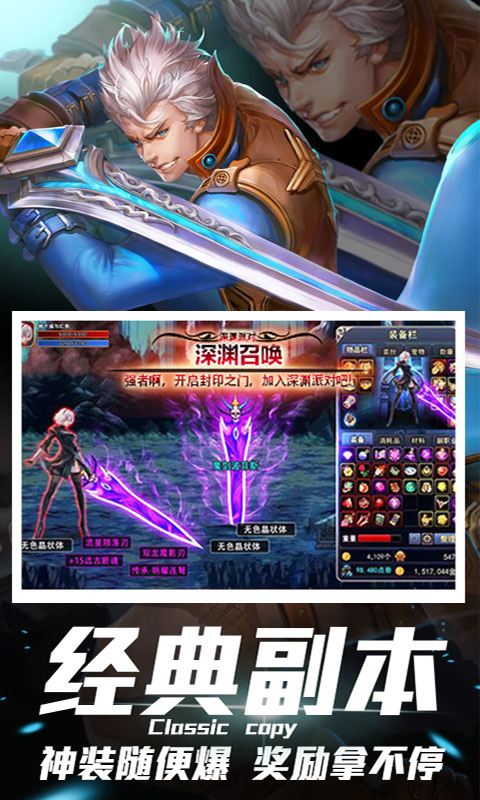 风暴帝国满V版
