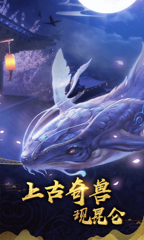 御剑红尘（BT）