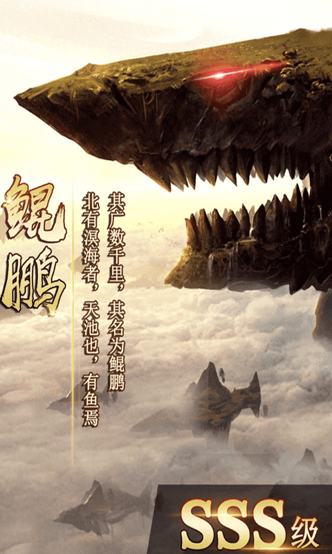 御剑红尘（BT）