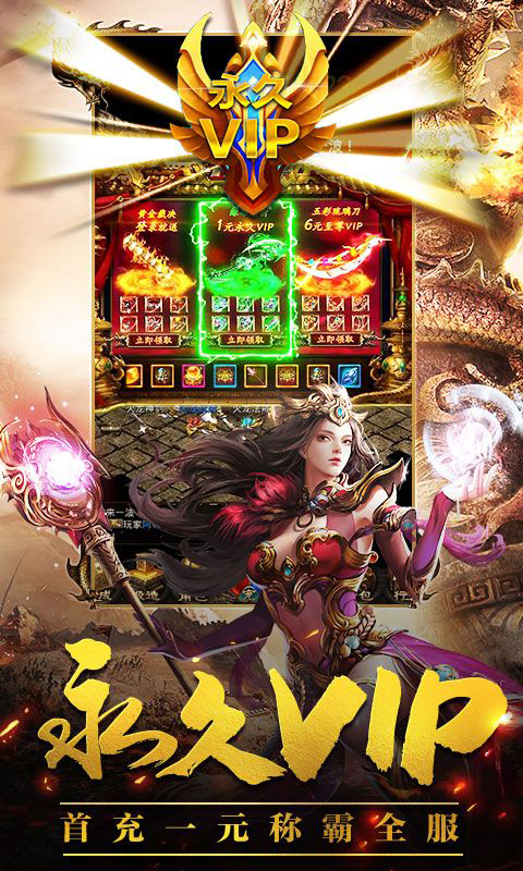 全民骑士（BT）