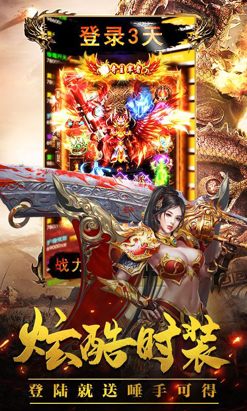 全民骑士（BT）