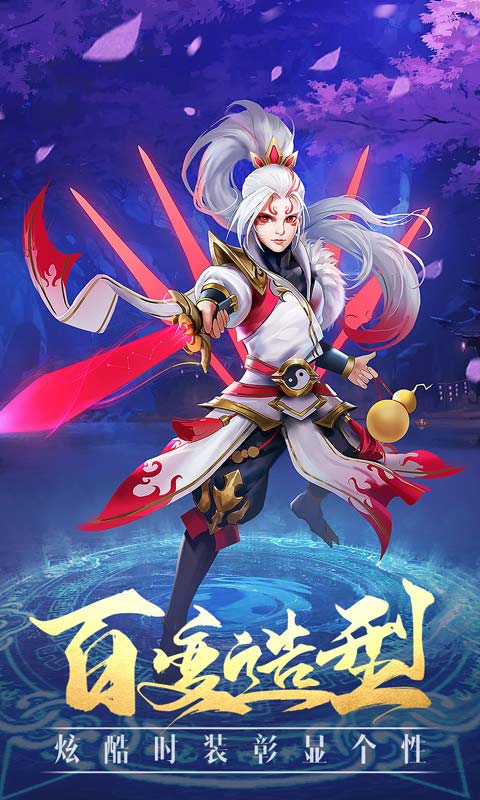 一战封神（BT）
