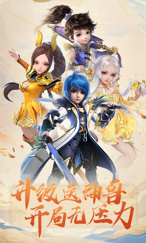 梦幻之城（高爆）