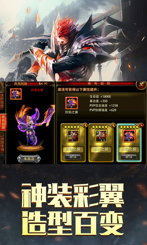 魔君变态版