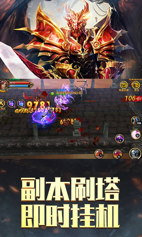 魔君变态版