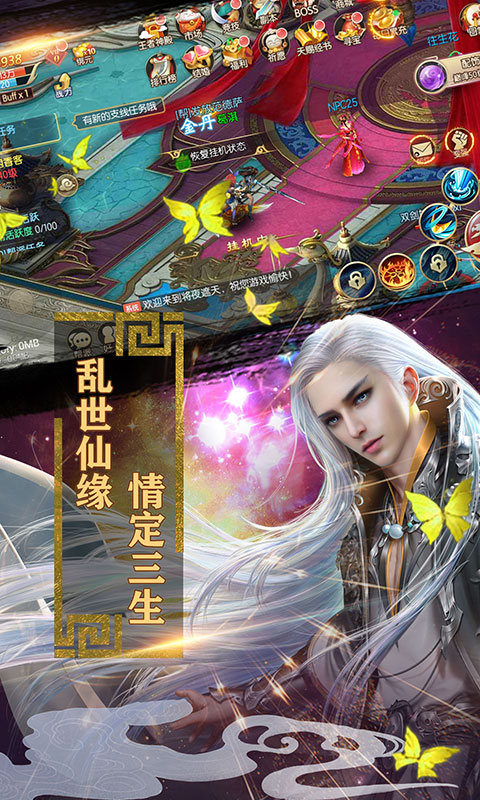魔灵兵团-不朽之王