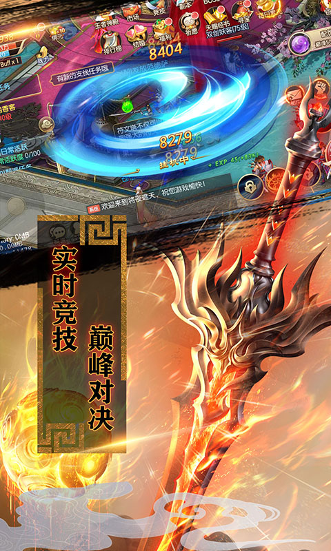 魔灵兵团-不朽之王