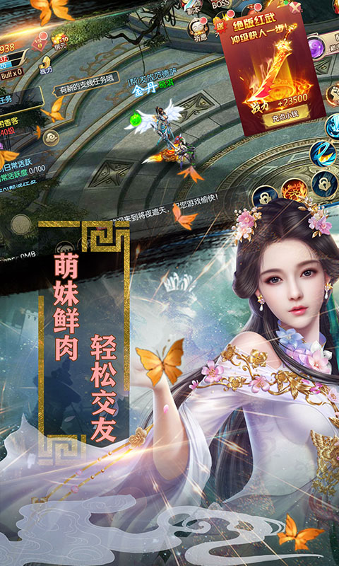 魔灵兵团-不朽之王