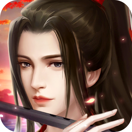 仙域争霸（狂暴）