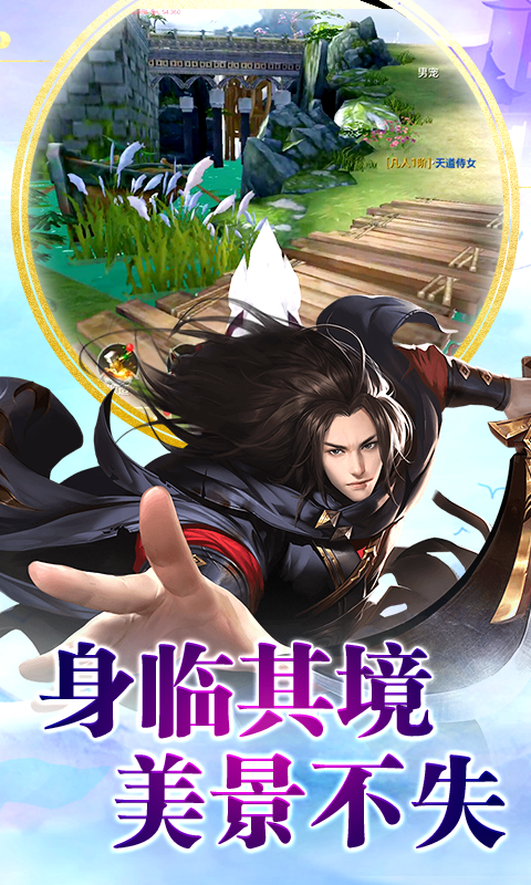 仙域争霸（狂暴）