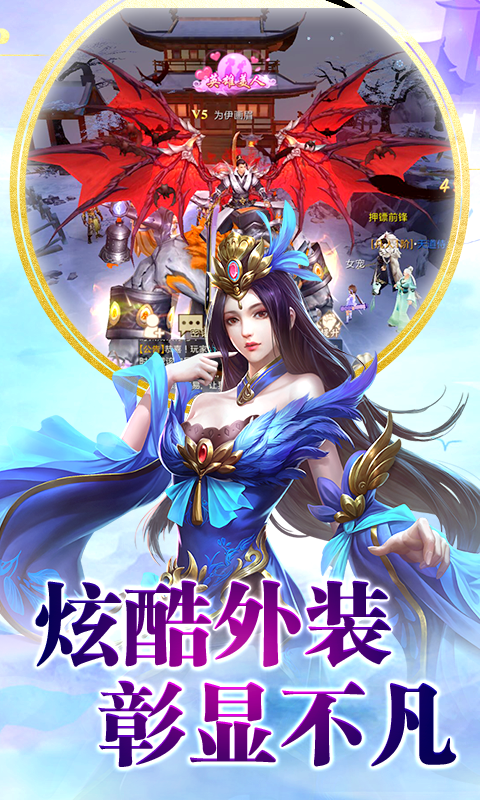 仙域争霸（狂暴）