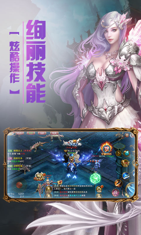 荣耀军团满V