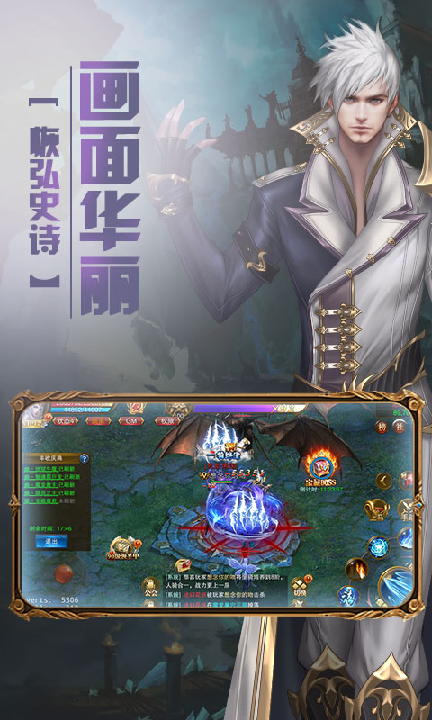 荣耀军团满V