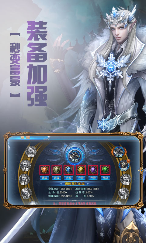 荣耀军团满V