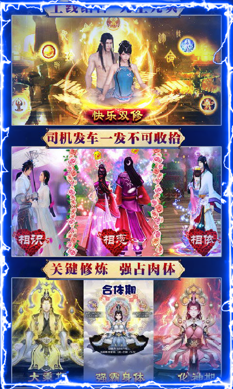 山海经之赤影传说