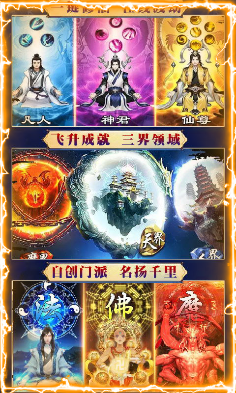 山海经之赤影传说